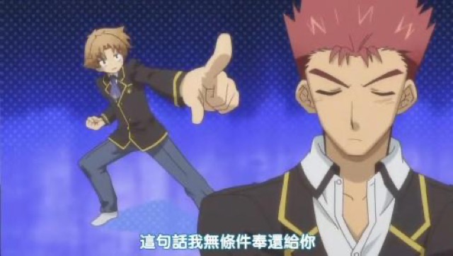 這句話我無條件奉還給你