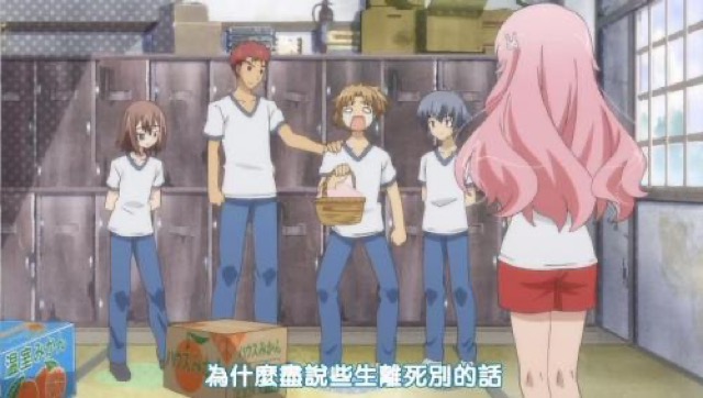 為什麼盡說些生離死別的話