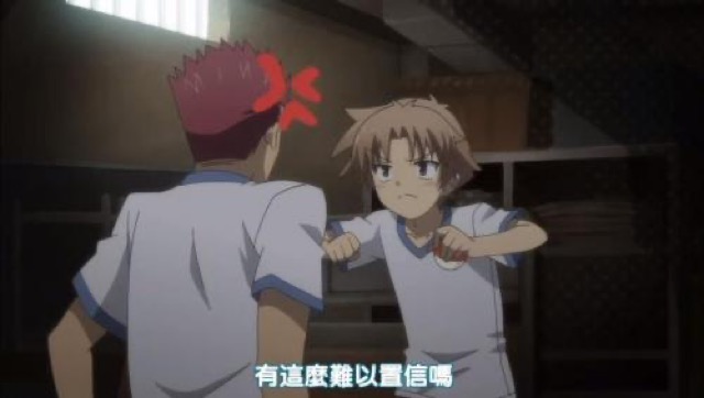 有這麼難以置信嗎