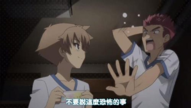 不要說這麼恐怖的事