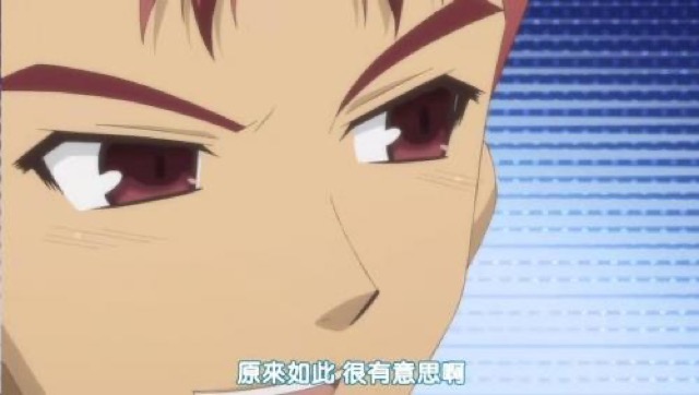 原來如此　很有意思啊