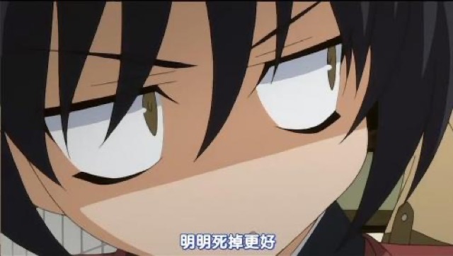 明明死掉更好
