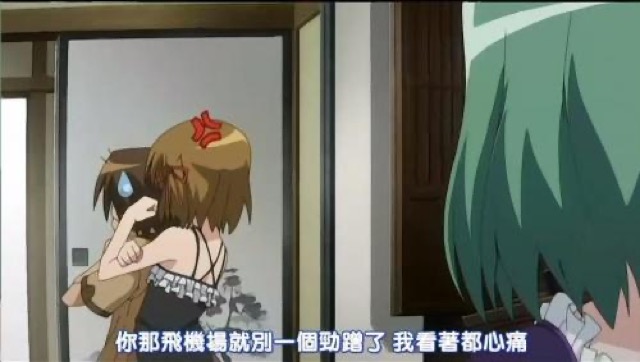 你那飛機場就別一個勁蹭了　我看著都心痛