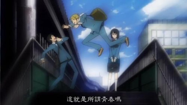 這就是所謂的青春嗎