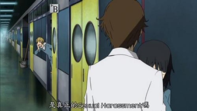 是真正的Sexual　Harassment嗎