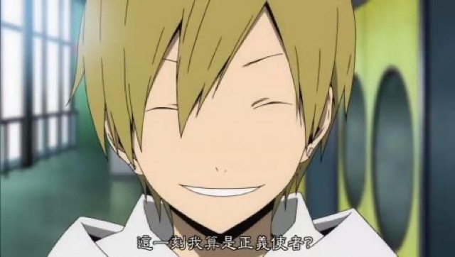 這一刻我算是正義使者？