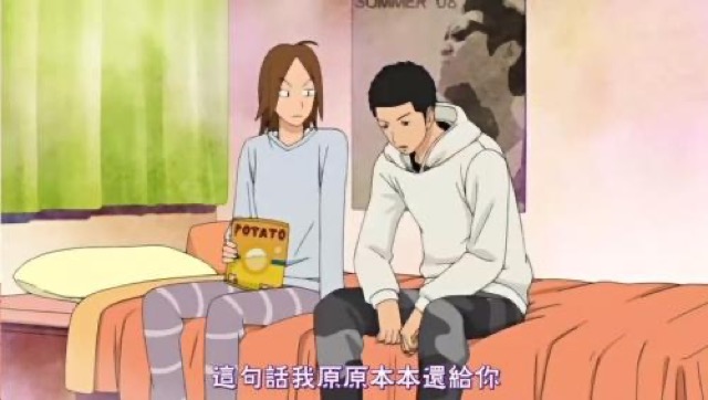 這句話我原原本本還給你