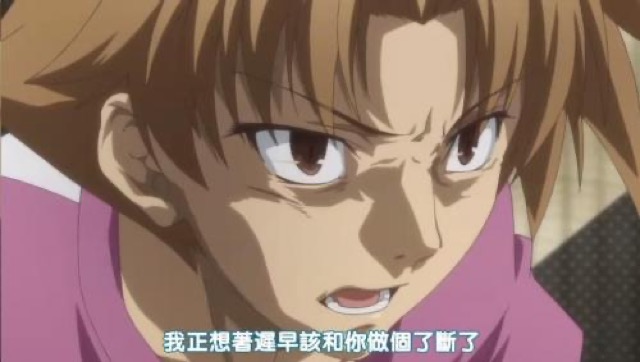 我正想著遲早該和你做個了斷了