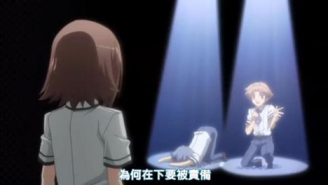 為何在弄要被責備