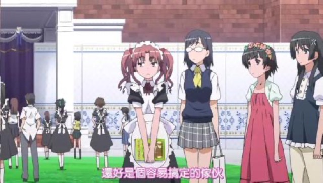 還好是個容易搞定的傢伙