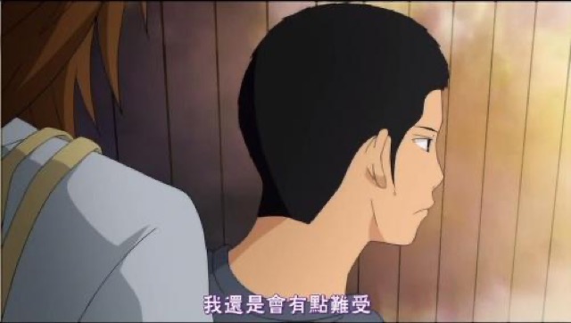 我還是會有點難受