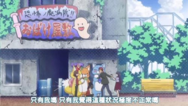 只有我嗎　只有我覺得這種狀況極度不正常嗎