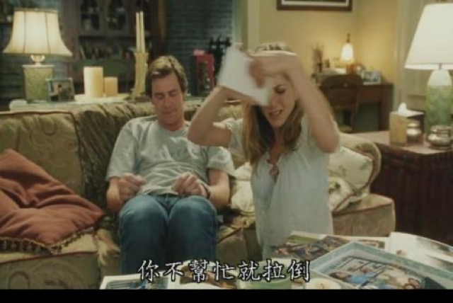 你不幫忙就拉倒