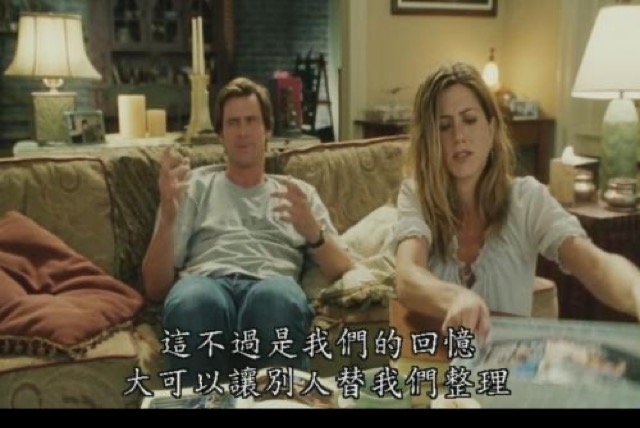 這不過是我們的回憶　大可以讓別人替我們整理