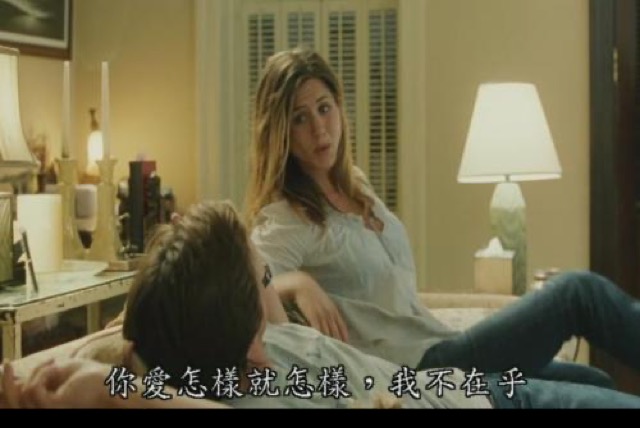 你愛怎樣就怎樣，我不在乎