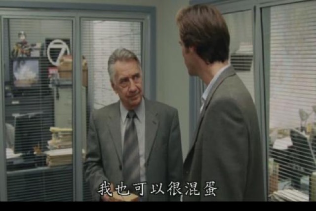 我也可以很混蛋