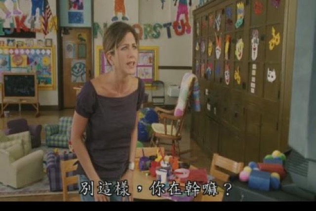 別這樣，你在幹嘛？