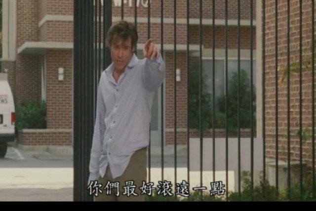 你們最好滾遠一點