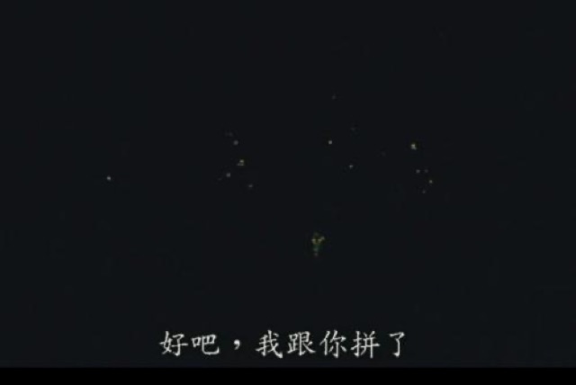 好吧，我跟你拼了