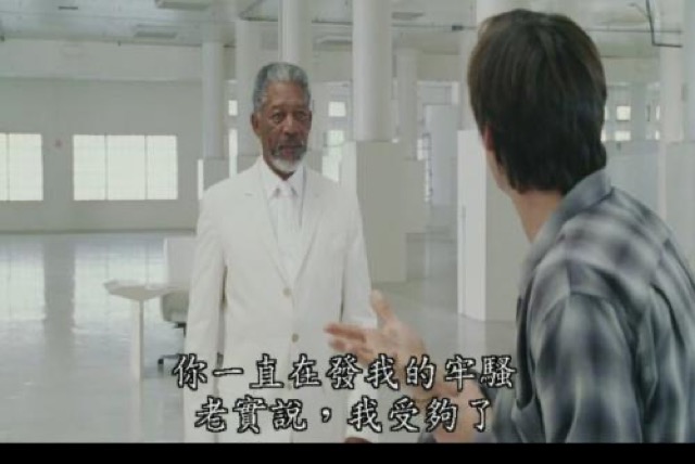 你一直在發我的牢騷　老實說，我受夠了