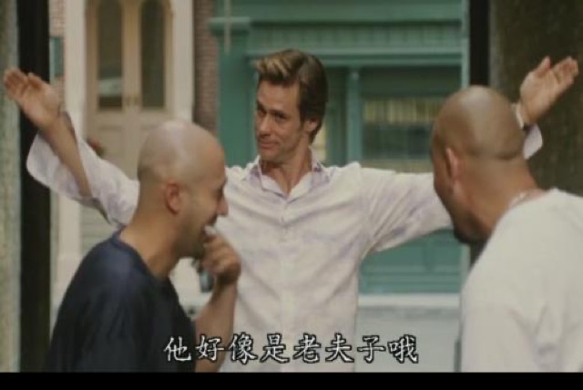 他好像是老夫子哦