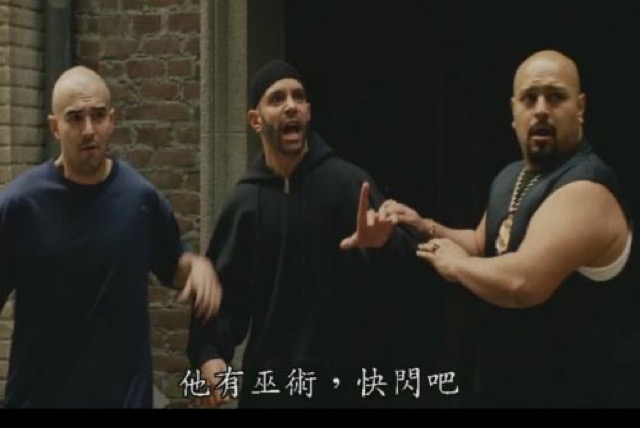 他有巫術，快閃吧