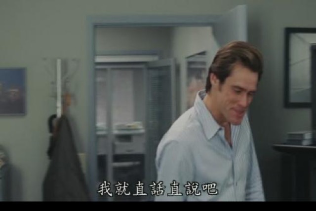 我就直話直說吧