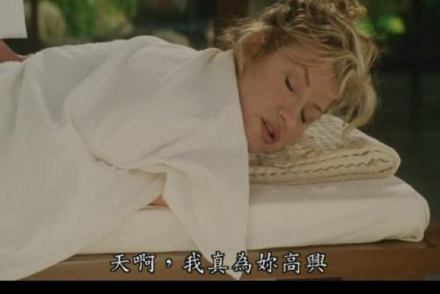 天啊，我真為妳高興