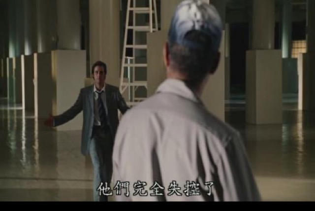 他們完全失控了