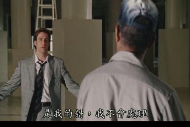 是我的錯，我不會處理