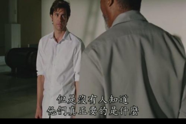 但是沒有人知道他們真正要的是什麼