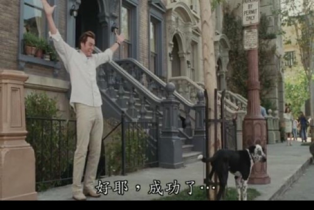 好耶，成功了…