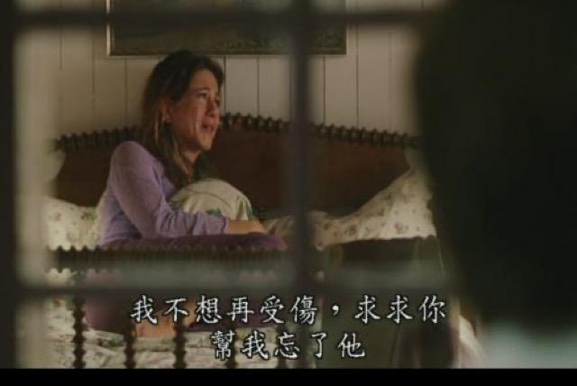 我不想再受傷，求求你　幫我忘了他