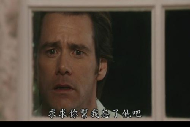 求求你幫我忘了他吧