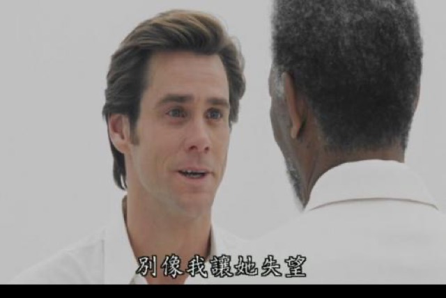 別像我讓她失望