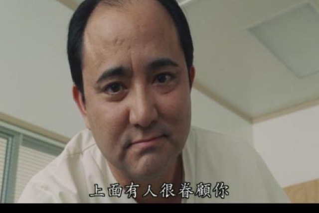 上面有人很眷顧你