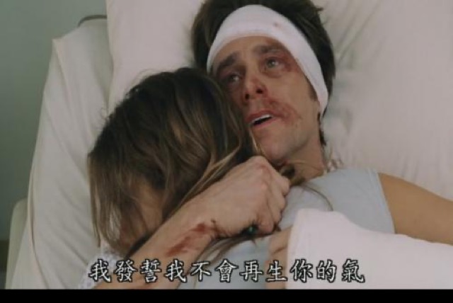 我發誓我不會再生你的氣