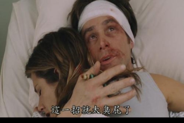 這一招就太臭屁了