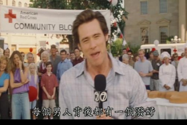 每個男人背後都有一個潑婦