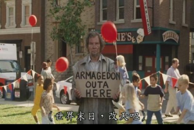 （世界末日，改天吧）