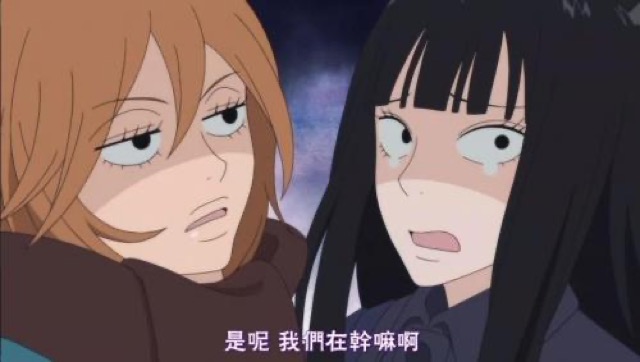 是呢　我們在幹嘛啊