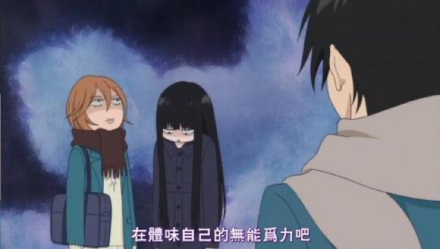 在體味自己的無能為力吧