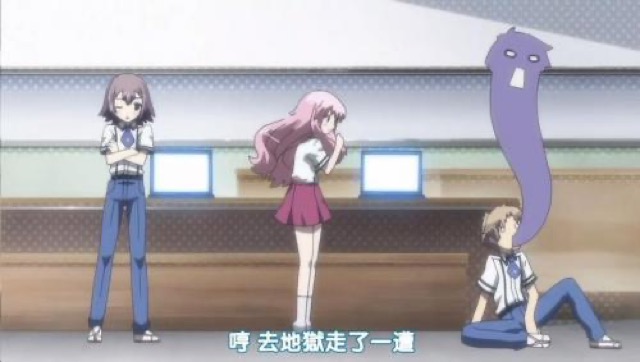 哼　去地獄走了一遭