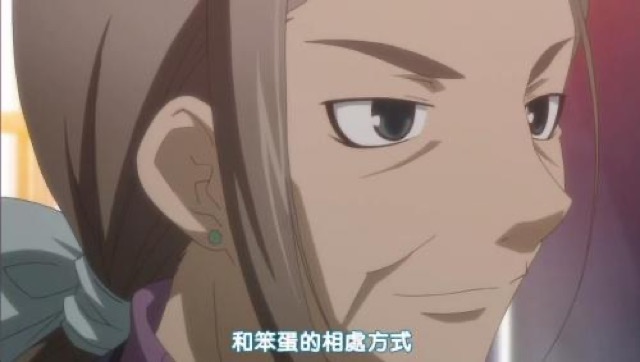 和笨蛋的相處方式