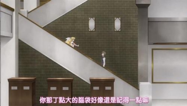 你那丁點大的腦袋好像還是記得一點嘛