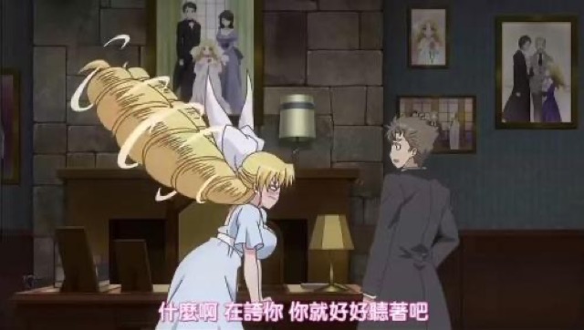 什麼啊　在誇你　你就好好聽著吧