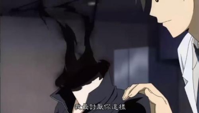 我最討厭你這樣