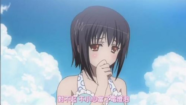 對不起　不小心當了電燈炮