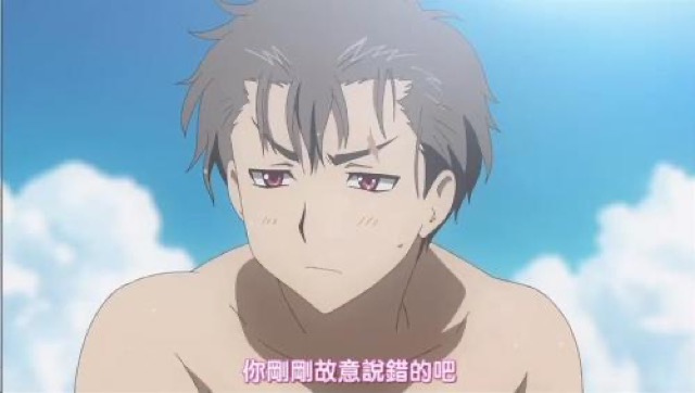 你剛剛故意說錯的吧