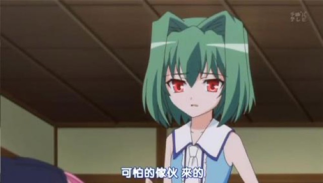 可怕的傢伙　來的